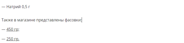
            Как интернет-магазину продуктов питания за год увеличить количество заказов в 4 раза. Кейс
        