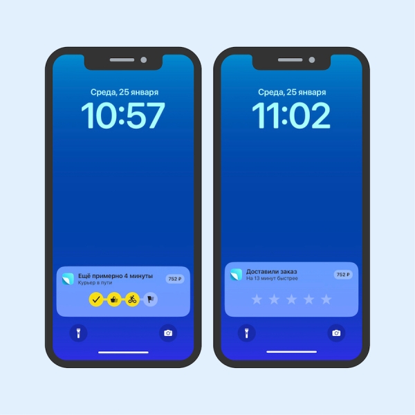 Яндекс Лавка покажет статус заказа на экране блокировки iPhone
         
            Яндекс Лавка покажет статус заказа на экране блокировки iPhone