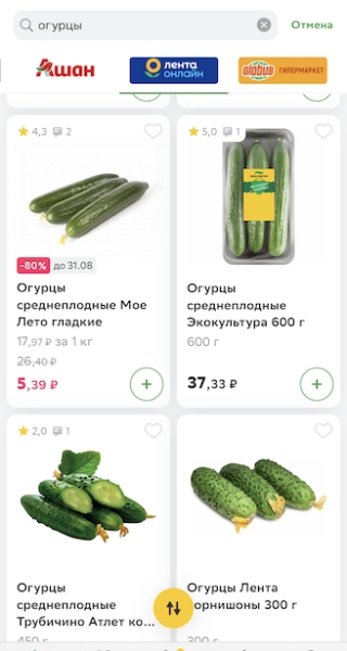 
            30% клиентов СберМаркета используют межретейлерный поиск
        