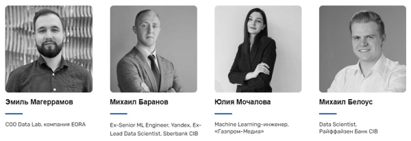 Обзор курсов по аналитике данных