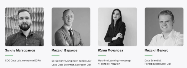 Обзор курсов по аналитике данных