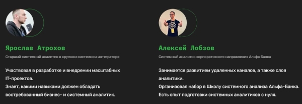 Обзор курсов по аналитике данных
