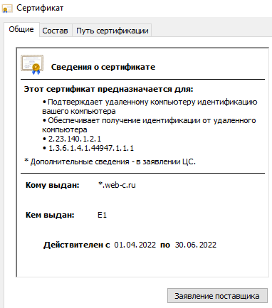 Безопасность сайта в новых условиях: где искать уязвимости из-за блокировок