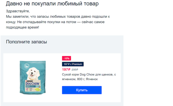 
            С каким товаром выйти на маркетплейсы, а что ни в коем случае не стоит продавать
        