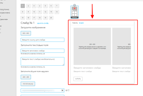 Формат Shoppable Ads: что представляет собой новинка от VK в myTarget и как с ней работать