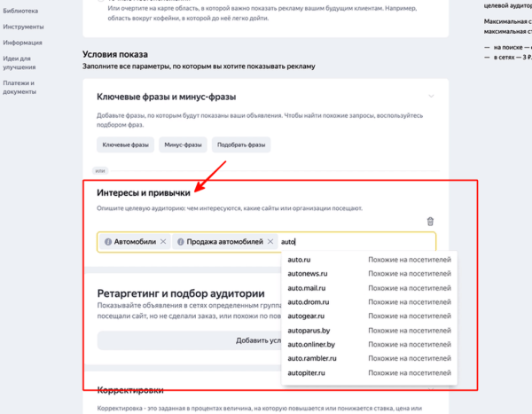 Рекламные новинки Яндекса 2022: кому и зачем пробовать новые фишки
