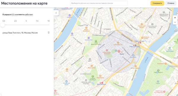 Рекламные новинки Яндекса 2022: кому и зачем пробовать новые фишки