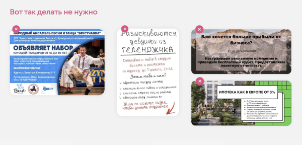 
            ВКонтакте ужесточает требования к размещаемой рекламе
        