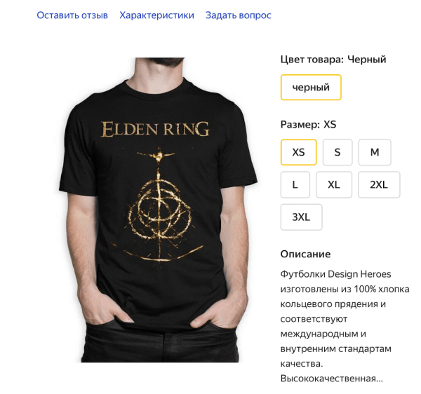 
            С каким товаром выйти на маркетплейсы, а что ни в коем случае не стоит продавать
        