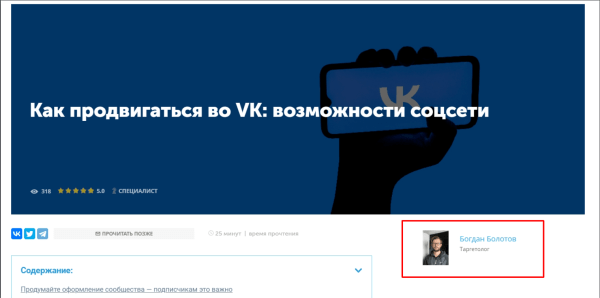 Как генерировать лиды через инфозапросы: руководство и примеры из практики