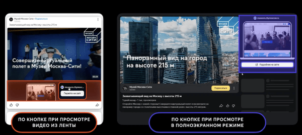 Яндекс Дзен обновил дизайн рекламных видео
         
            Яндекс Дзен обновил дизайн рекламных видео