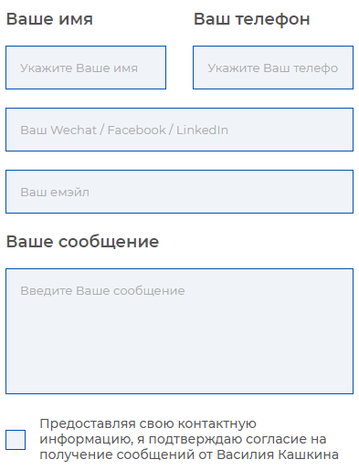 Создаем мультиязычный веб-сайт. Особенности разработки для Китая и других регионов