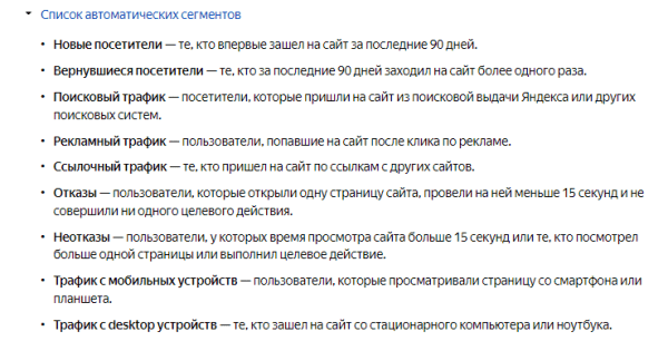Рекламные новинки Яндекса 2022: кому и зачем пробовать новые фишки