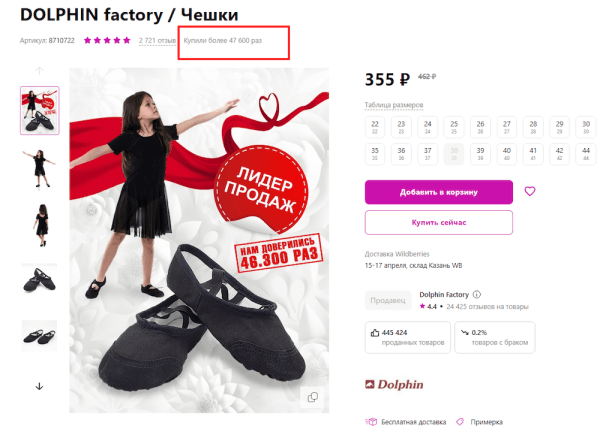 
            С каким товаром выйти на маркетплейсы, а что ни в коем случае не стоит продавать
        