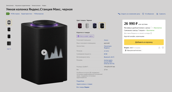 Новости интернет-рекламы за апрель 2022 года
         
            Новости интернет-рекламы за апрель 2022 года