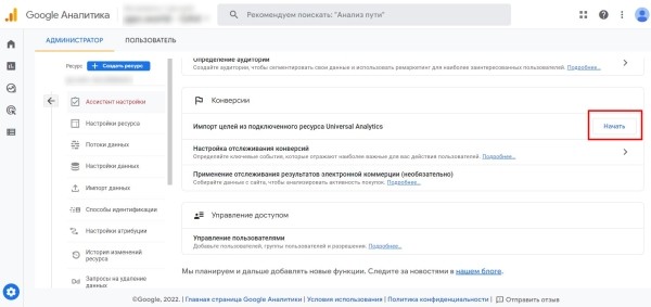 Новости интернет-рекламы за апрель 2022 года
         
            Новости интернет-рекламы за апрель 2022 года