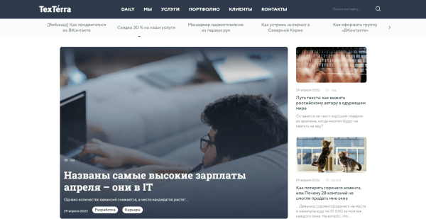 Что почитать? Топ-10 блогов по интернет-маркетингу Что почитать? Топ-10 блогов по интернет-маркетингу