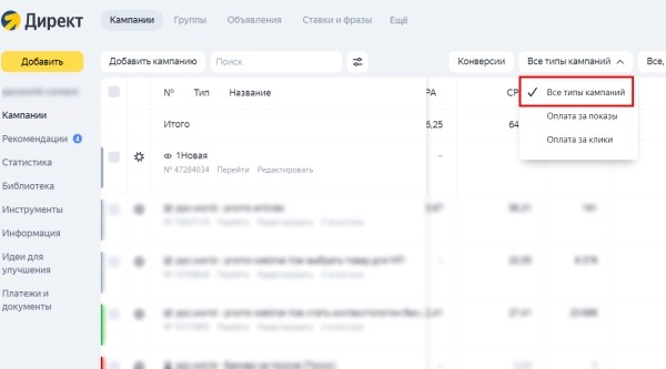 Новости интернет-рекламы за апрель 2022 года
         
            Новости интернет-рекламы за апрель 2022 года