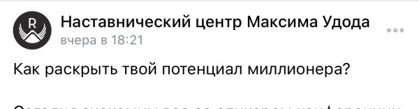 Почему ваши посты не продают? 5 ошибок рекламных текстов Почему ваши посты не продают? 5 ошибок рекламных текстов