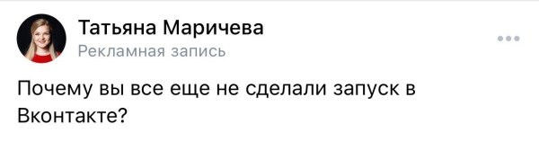 Почему ваши посты не продают? 5 ошибок рекламных текстов Почему ваши посты не продают? 5 ошибок рекламных текстов