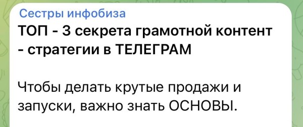 Почему ваши посты не продают? 5 ошибок рекламных текстов Почему ваши посты не продают? 5 ошибок рекламных текстов
