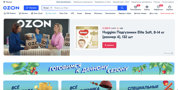 Новости интернет-рекламы за апрель 2022 года
         
            Новости интернет-рекламы за апрель 2022 года