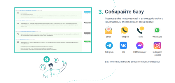 Сервисы No-code в России: как создать сайт, приложение и сервис без разработчиков