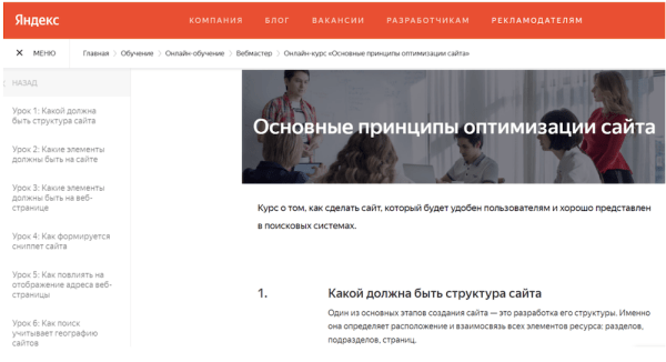 
            12 бесплатных обучающих курсов для интернет-маркетологов
        