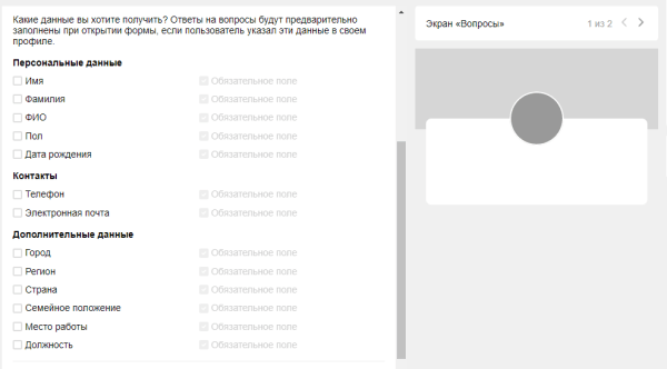 Одноклассники: неочевидная социальная сеть, в которой стоит продвигаться