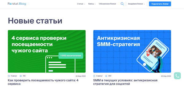 Что почитать? Топ-10 блогов по интернет-маркетингу Что почитать? Топ-10 блогов по интернет-маркетингу