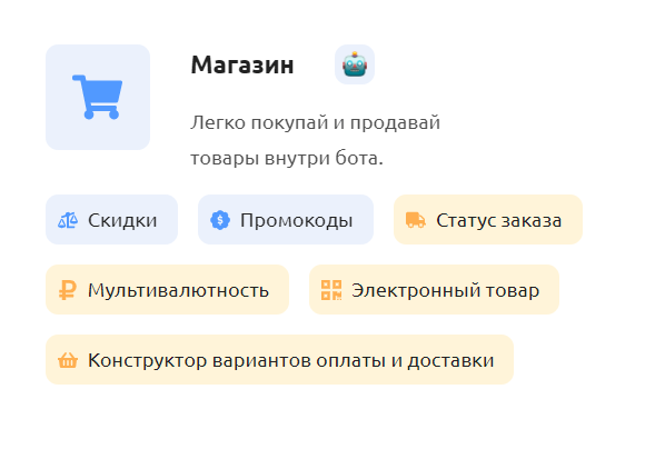 Сервисы No-code в России: как создать сайт, приложение и сервис без разработчиков