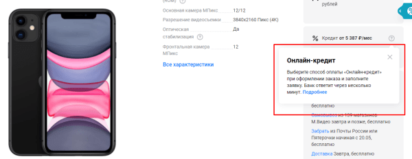 Монетизация сайта через CPA-сети: как это работает и какие подводные камни есть