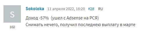 Монетизация сайта через CPA-сети: как это работает и какие подводные камни есть