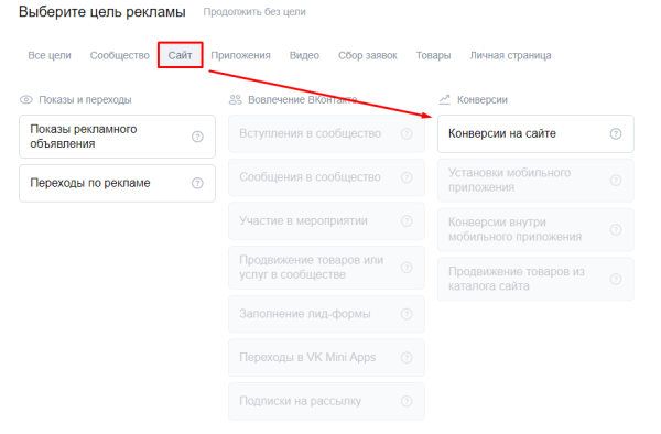 Сегментируем аудиторию по методике 5W: преимущества и применение в таргетированной рекламе во ВКонтакте