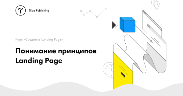 Топ-10 бесплатных курсов по SEO, SMM, контексту, аналитике и дизайну