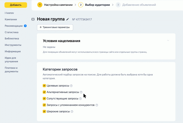 Новости интернет-рекламы за апрель 2022 года
         
            Новости интернет-рекламы за апрель 2022 года