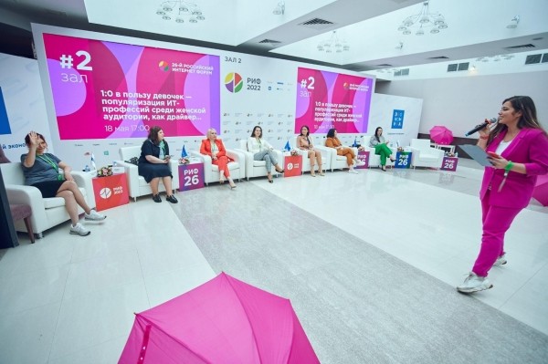 Итоги РИФ: как Рунет вырос в 2021 и что нас ждёт в 2022