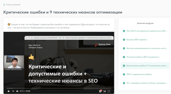 
            12 бесплатных обучающих курсов для интернет-маркетологов
        