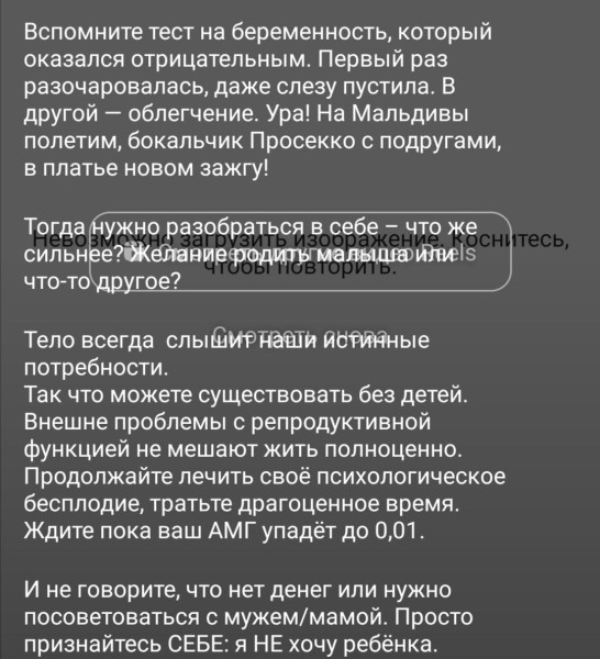 Почему ваши посты не продают? 5 ошибок рекламных текстов Почему ваши посты не продают? 5 ошибок рекламных текстов