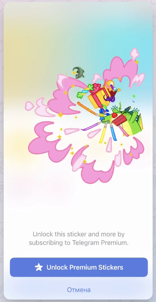 Стали известны первые подробности о подписке Telegram Premium
         
            Стали известны первые подробности о подписке Telegram Premium