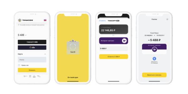 
            «Тинькофф» запустил платежный сервис Tinkoff Pay
        