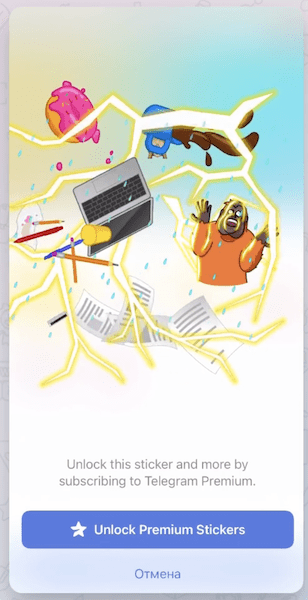 Стали известны первые подробности о подписке Telegram Premium
         
            Стали известны первые подробности о подписке Telegram Premium