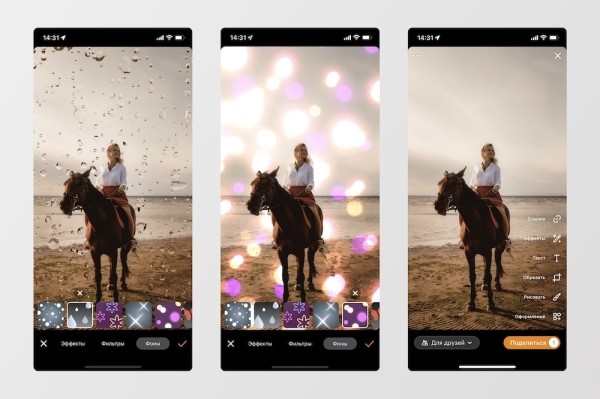 
            Одноклассники разрешили публикацию ссылок в «Моментах» для всех профилей и групп
        