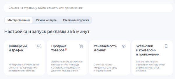 Новости интернет-рекламы за апрель 2022 года
         
            Новости интернет-рекламы за апрель 2022 года