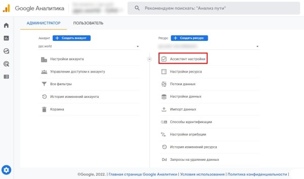 Новости интернет-рекламы за апрель 2022 года
         
            Новости интернет-рекламы за апрель 2022 года