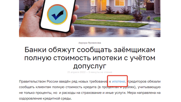 Монетизация сайта через CPA-сети: как это работает и какие подводные камни есть