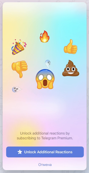 Стали известны первые подробности о подписке Telegram Premium
         
            Стали известны первые подробности о подписке Telegram Premium