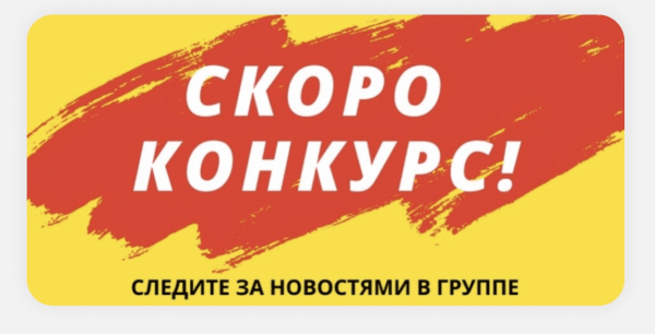 Изучаем требования ВКонтакте: как сделать рекламное объявление без ошибок