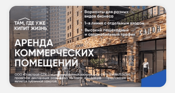 Изучаем требования ВКонтакте: как сделать рекламное объявление без ошибок