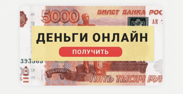 Изучаем требования ВКонтакте: как сделать рекламное объявление без ошибок